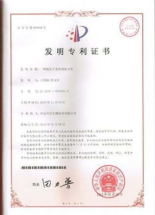 Common cnidium fruit