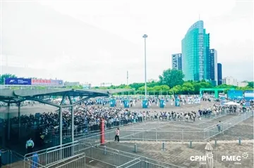 Danas svečano otvorenje CPHI & PMEC China 2023!